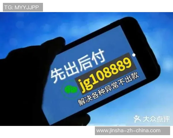 老金沙娱乐提现不了-老金沙娱乐提现困难解析-老金沙娱乐提现不了