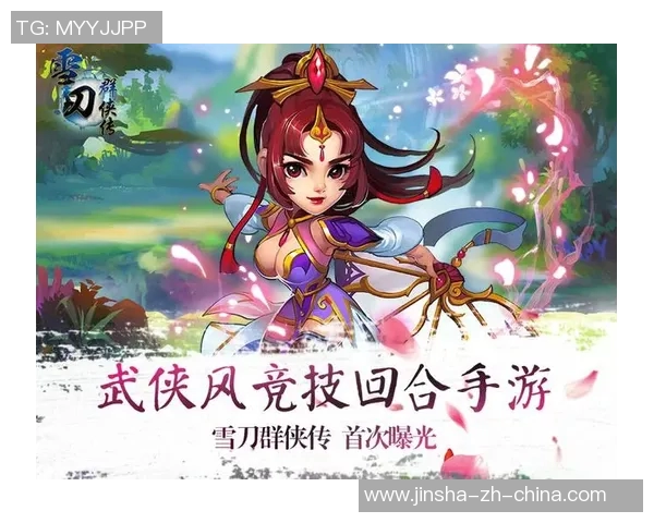 金沙城娱乐游戏官网-金沙城娱乐游戏中心，游戏中的新乐趣和新世界探索门户-金沙城娱乐游戏官网