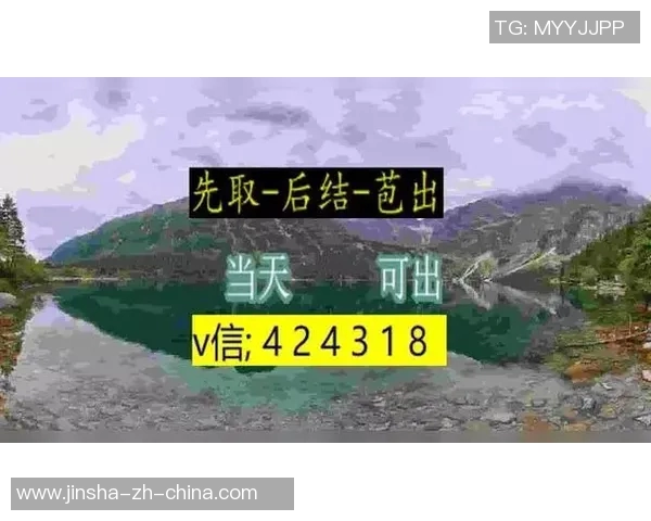 金沙娱乐账号被冻结-金沙娱乐账号被冻结，原因、解决方法与预防措施-金沙娱乐账号被冻结