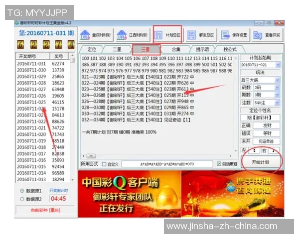 网上金沙娱乐场买时时彩-网上金沙娱乐场买时时彩，探索数字娱乐的新世界-网上金沙娱乐场买时时彩