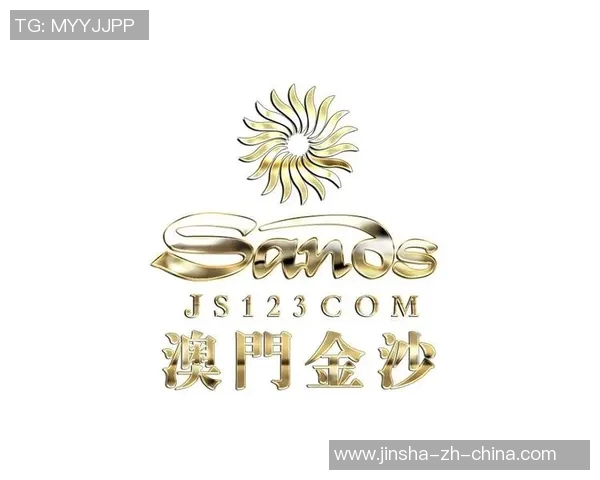 金沙网络娱乐平台-金沙网络娱乐平台，线上娱乐的新领地-金沙网络娱乐平台