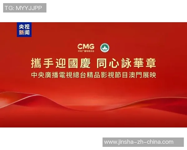 9001金沙澳门官网电影-探索澳门影视世界，9001金沙澳门官网电影-9001金沙澳门官网电影