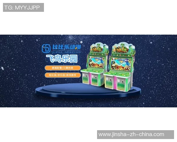 金沙娱乐试玩-金沙娱乐试玩，体验最新游戏乐趣的门户-金沙娱乐试玩